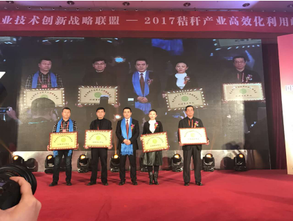  仟億達(dá)總裁王元圓（右二）上臺(tái)接受理事單位稱號授予 