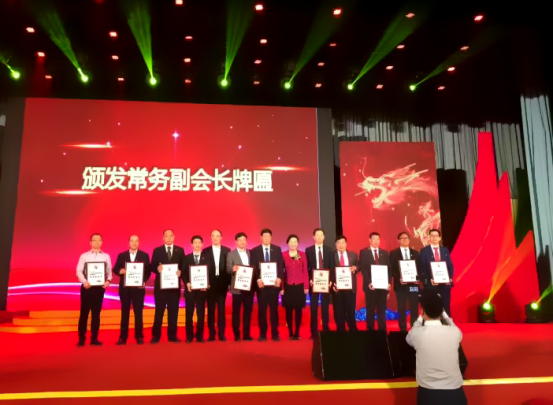仟億達(dá)集團(tuán)（831999）董事長(zhǎng)鄭兩斌當(dāng)選北京福建企業(yè)總商會(huì)副監(jiān)事長(zhǎng)，并再次榮任常務(wù)副會(huì)長(zhǎng)