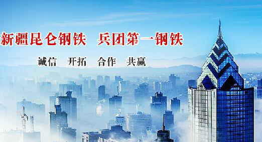 仟億達(dá)集團(tuán)與昆侖鋼鐵就循環(huán)水系統(tǒng)、風(fēng)機(jī)系統(tǒng)節(jié)能改造達(dá)成合作