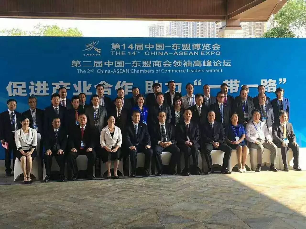 全國工商聯(lián)副主席黃榮(首排右5)、廣西壯族自治區(qū)副主席陳剛(首排右6)與仟億達集團董事長鄭兩斌(三排左3)等嘉賓合影