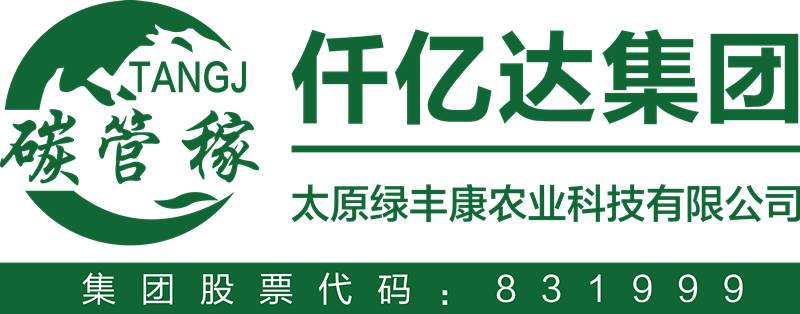 綠豐康炭基肥（仟億達(dá)集團(tuán)）亮相屆中國秸稈產(chǎn)業(yè)博覽會(huì)，備受關(guān)注！