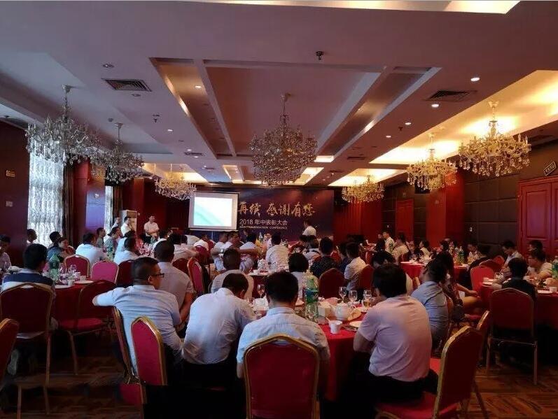 輝煌再續(xù)，感謝有您，仟億達(dá)集團(tuán)2018年中總結(jié)會(huì)圓滿結(jié)束