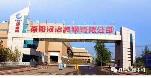 奮斗出佳績(jī)丨南陽(yáng)漢冶1×8MW飽和蒸汽發(fā)電項(xiàng)目一次并網(wǎng)發(fā)電成功！